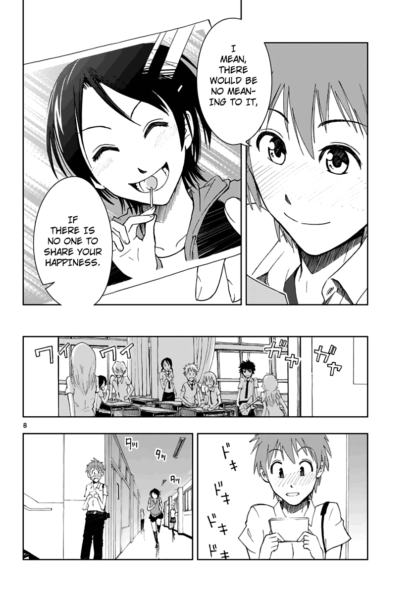 Ginen Shounen Gap Focus. 第9页