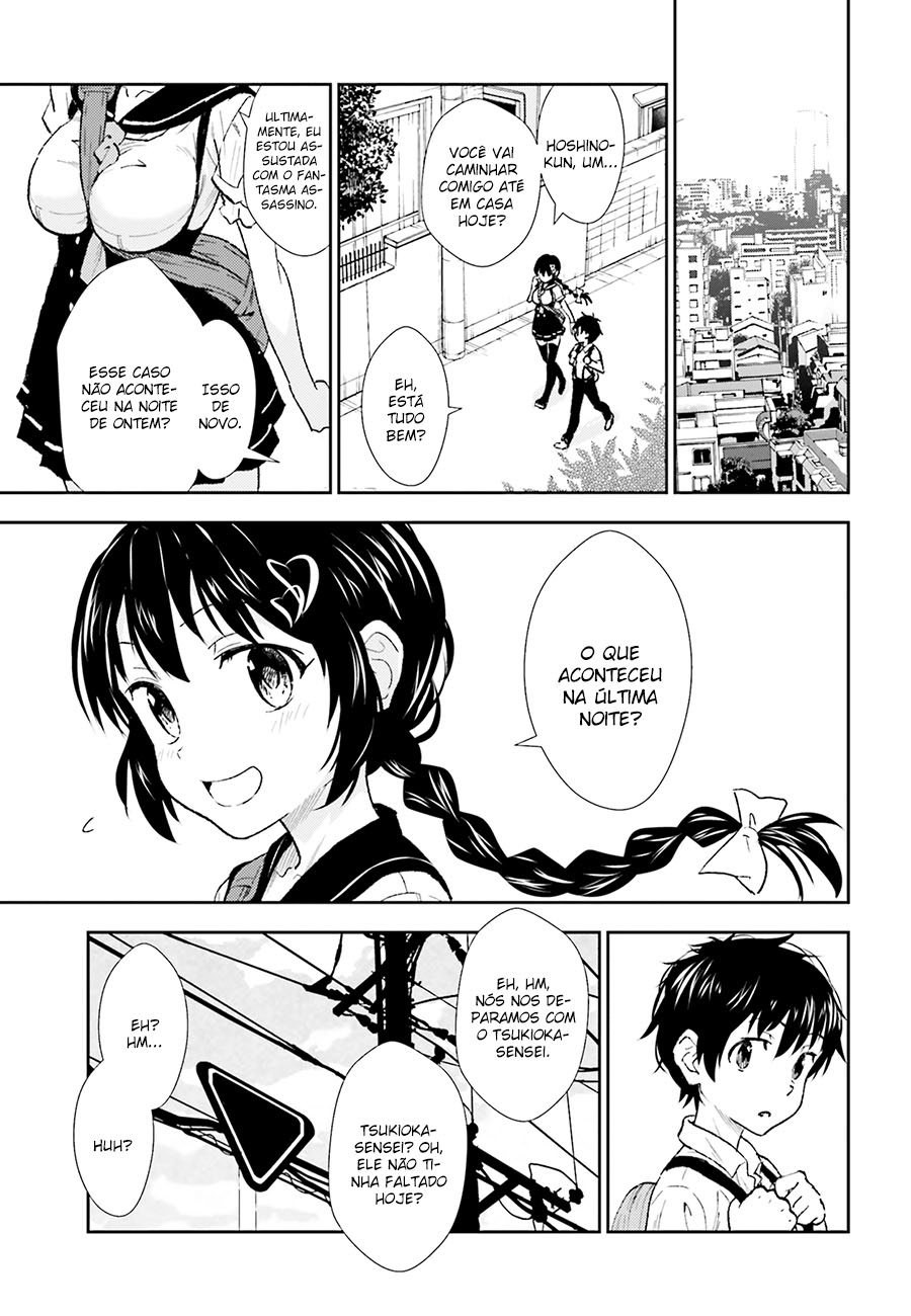 Black Kanojo Amamiya - Olá, De Novo 第17页