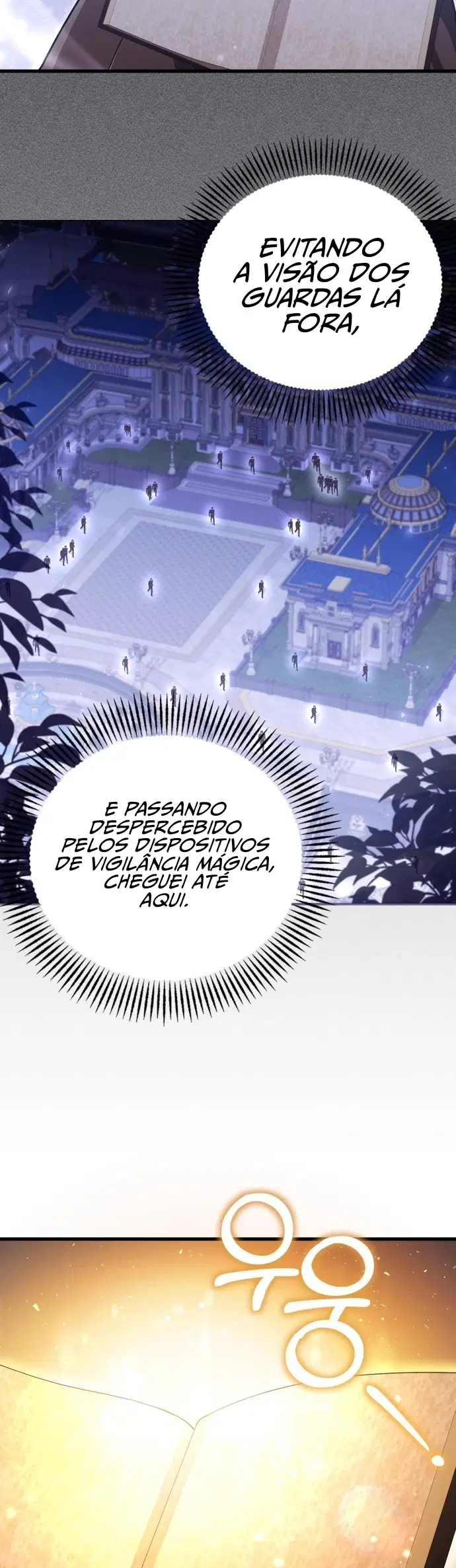 Jebal Jom Ilgeodallago Ch. 2 第2页