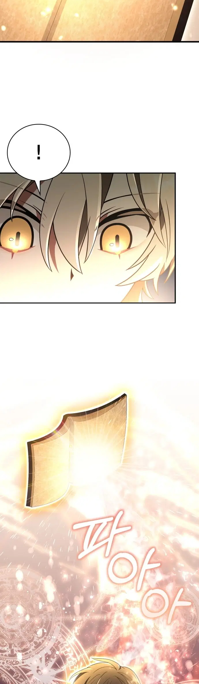 Jebal Jom Ilgeodallago Ch. 2 第3页