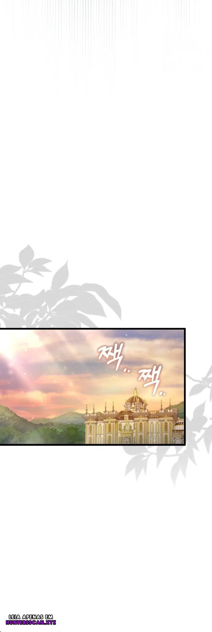 Jebal Jom Ilgeodallago Ch. 2 第42页