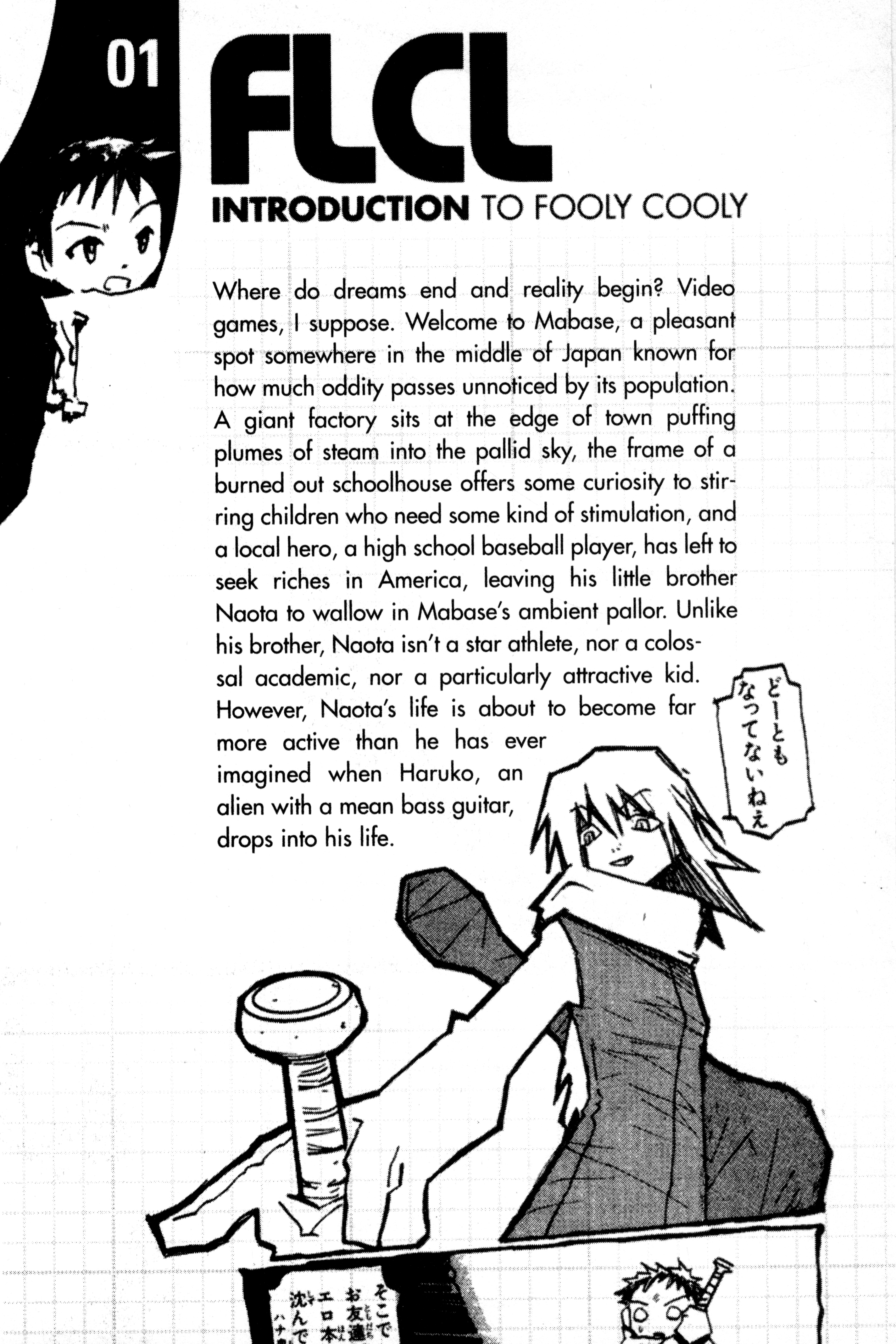 FLCL Vol. 1 Ch. 1 第11页
