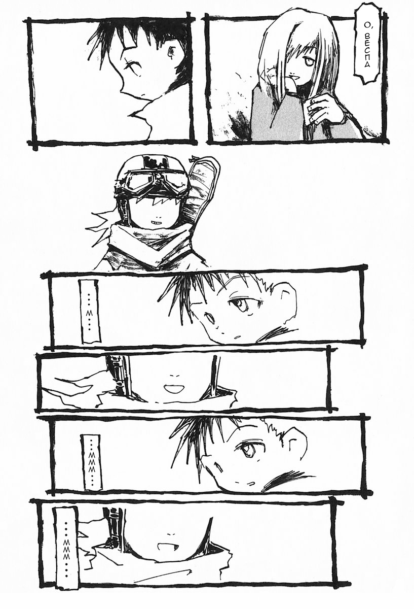 FLCL #1-a 第12页