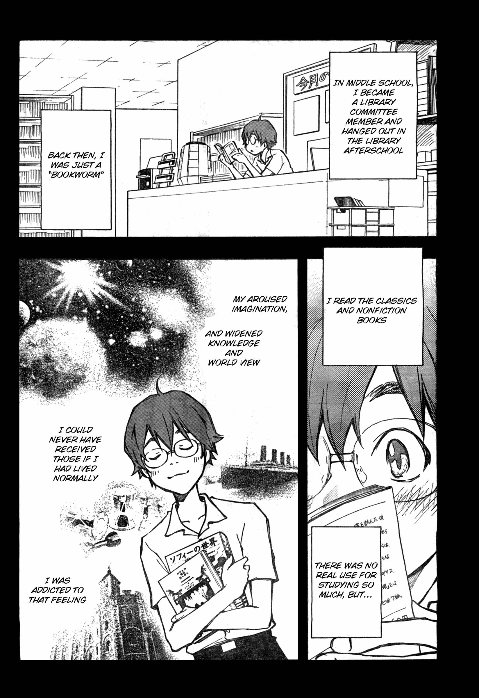 7◯3⨉ Vol. 1 Ch. 2 第2页