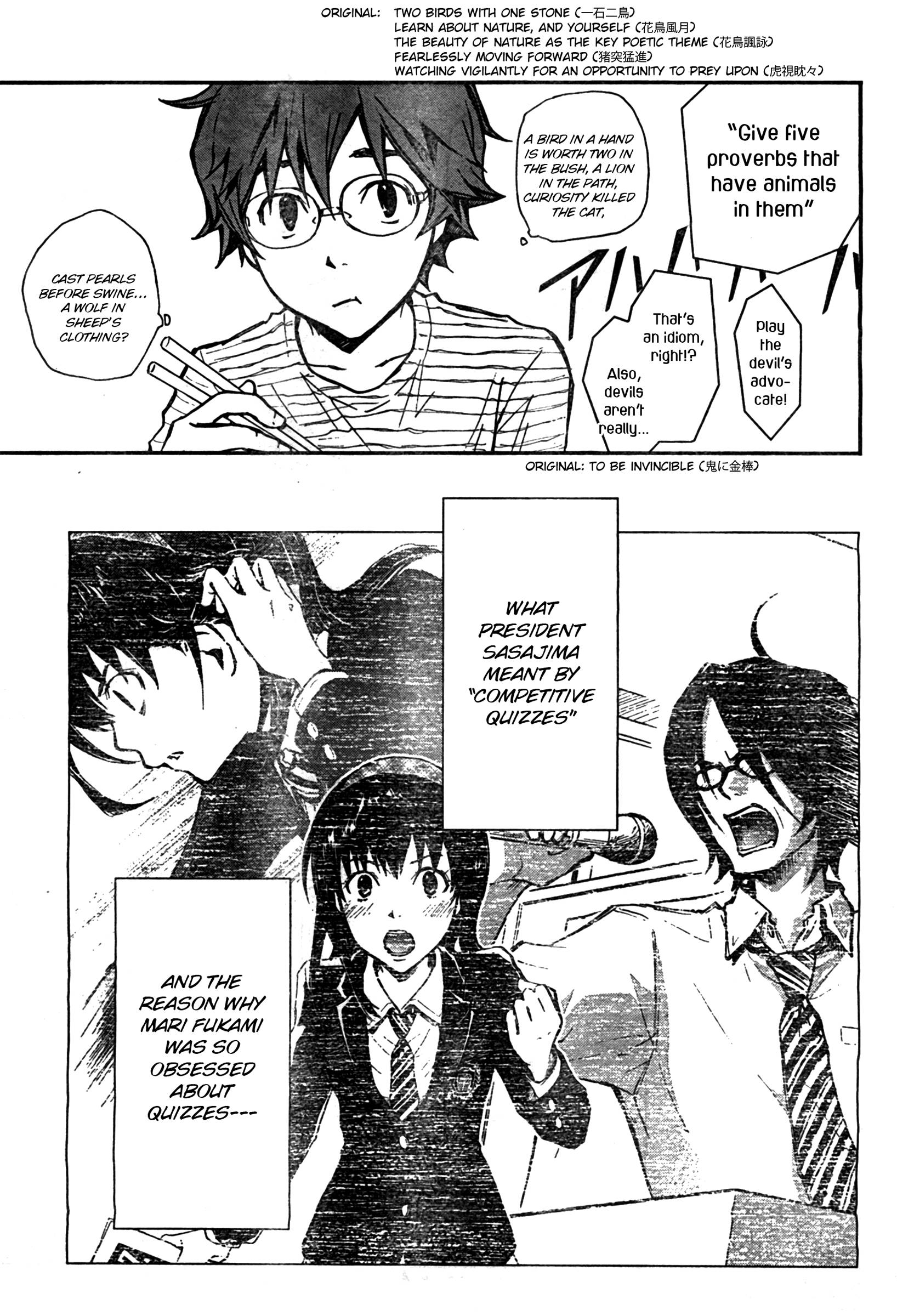 7◯3⨉ Vol. 1 Ch. 2 第31页