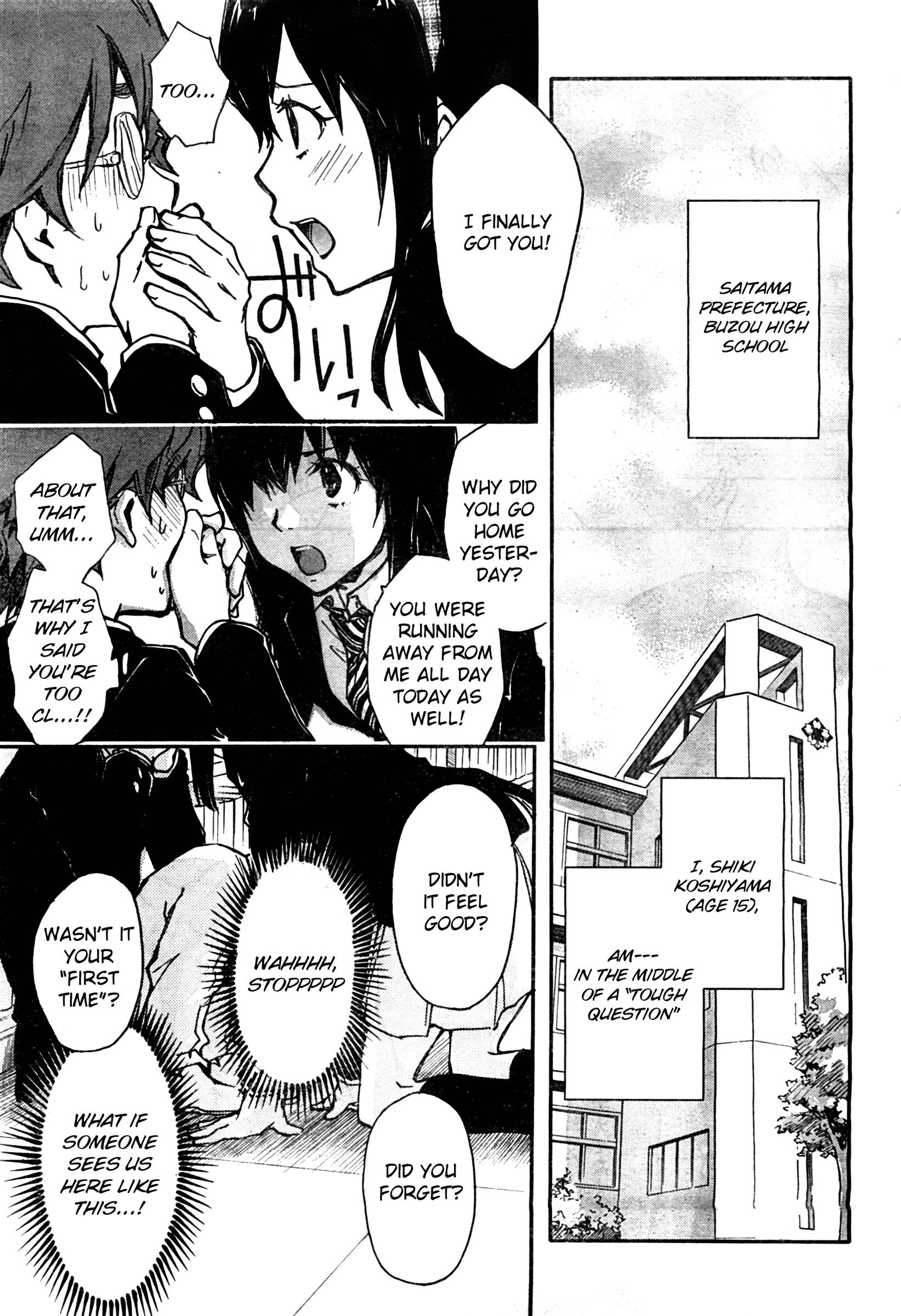 7◯3⨉ Vol. 1 Ch. 2 第5页