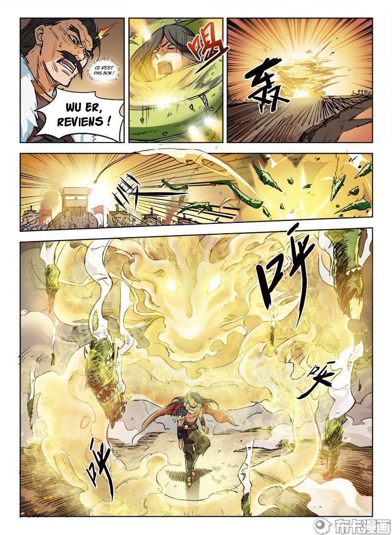 Hunter Age élégie héroïque (Partie 1) 第13页