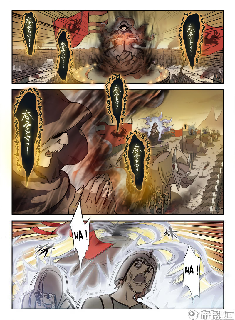 Hunter Age élégie héroïque (Partie 1) 第15页