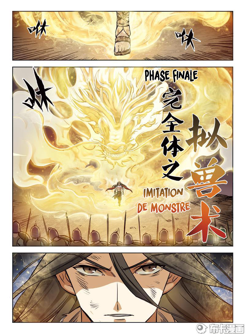 Hunter Age élégie héroïque (Partie 1) 第19页