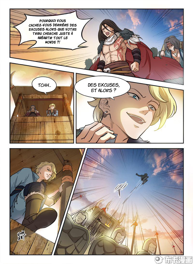 Hunter Age élégie héroïque (Partie 1) 第6页