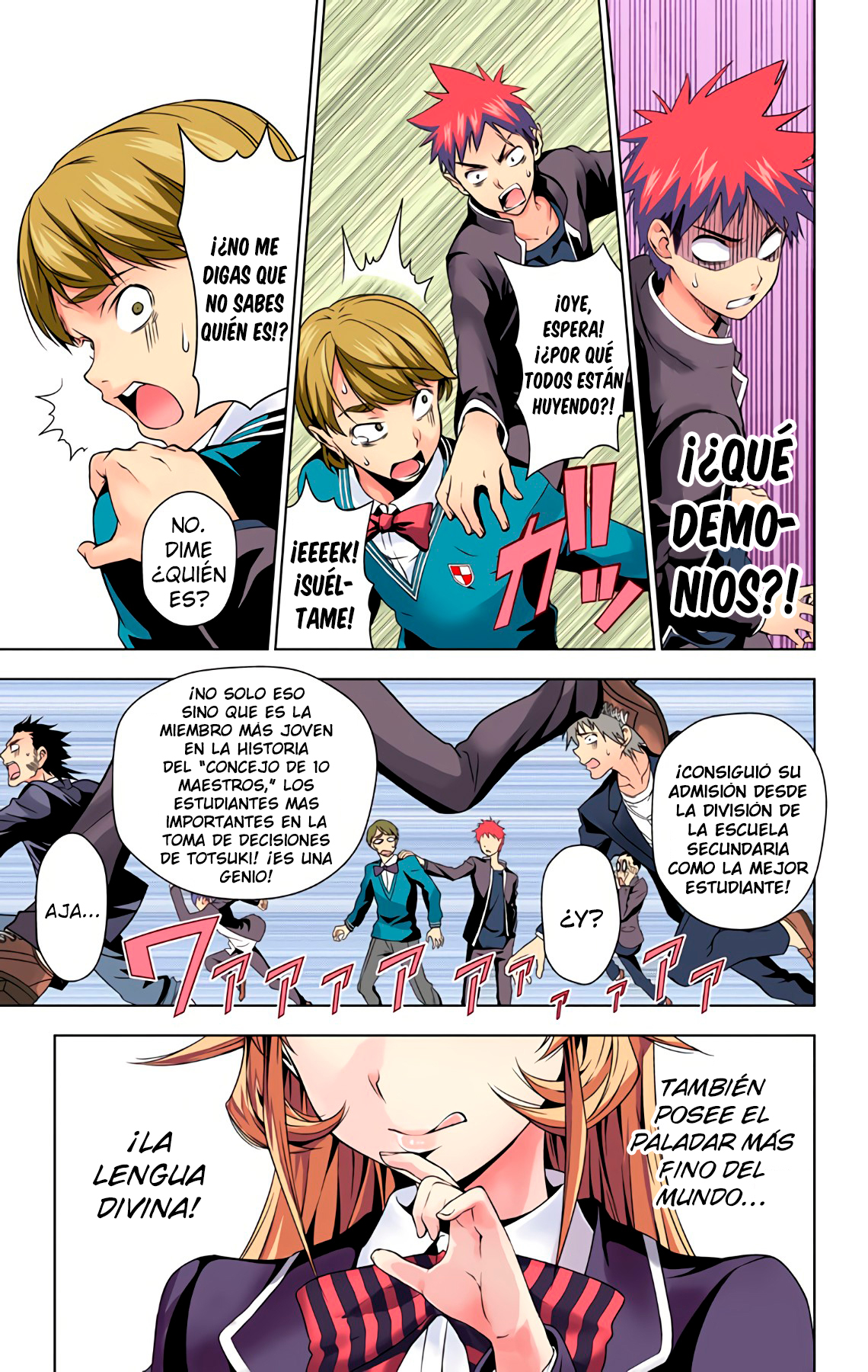 Food Wars!: Shokugeki no Soma (Official Colored) La Lengua Divina 第16页