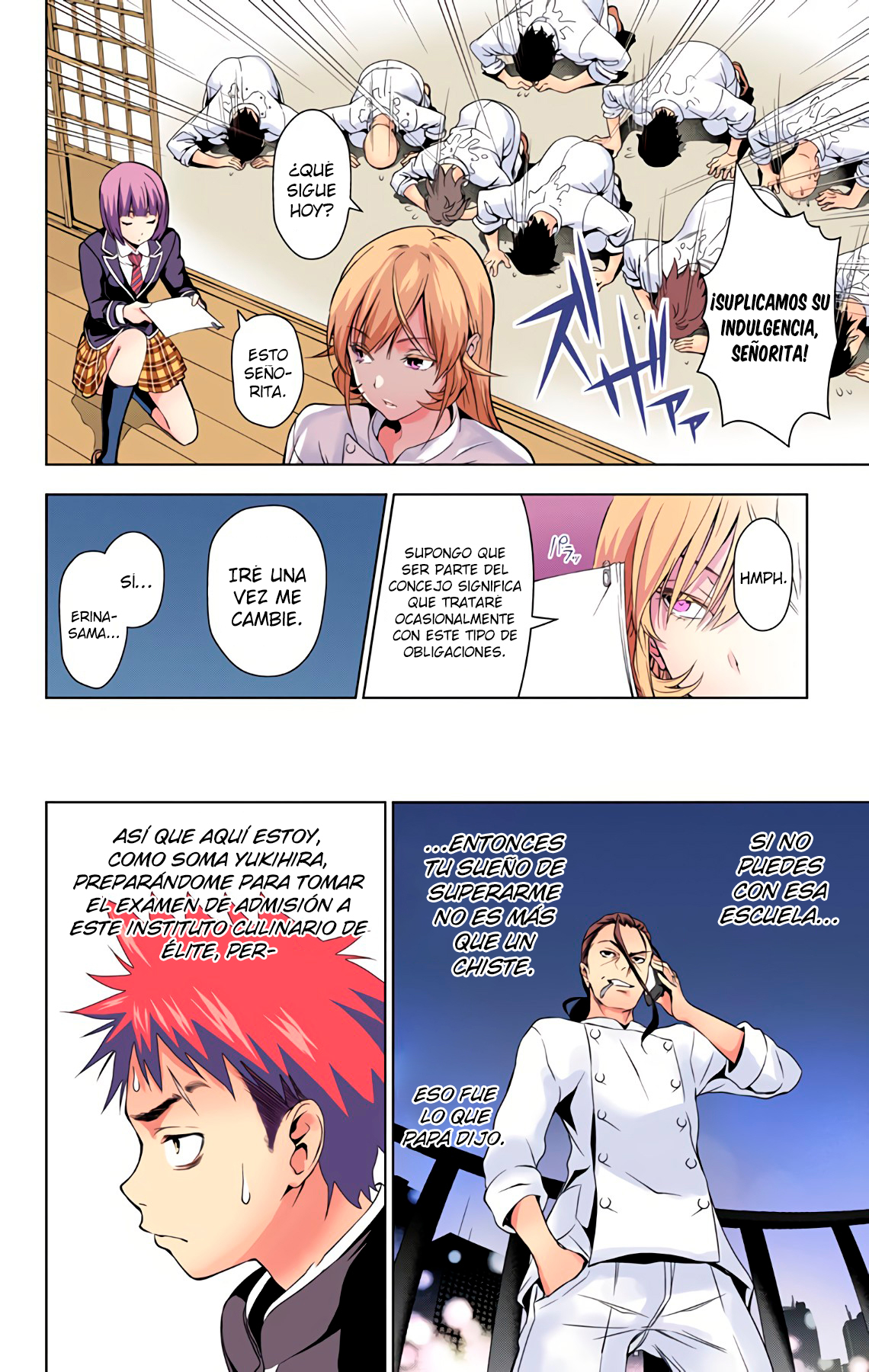 Food Wars!: Shokugeki no Soma (Official Colored) La Lengua Divina 第7页