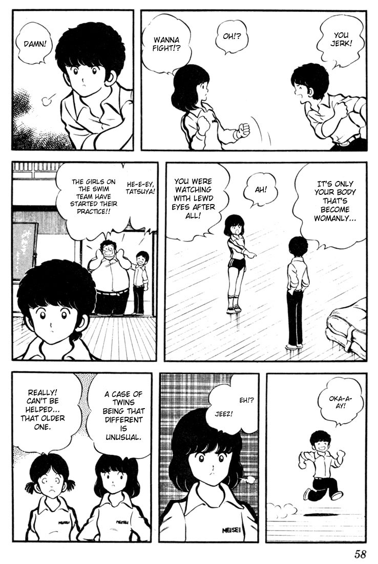 Touch Reaping What You Sow 第6页