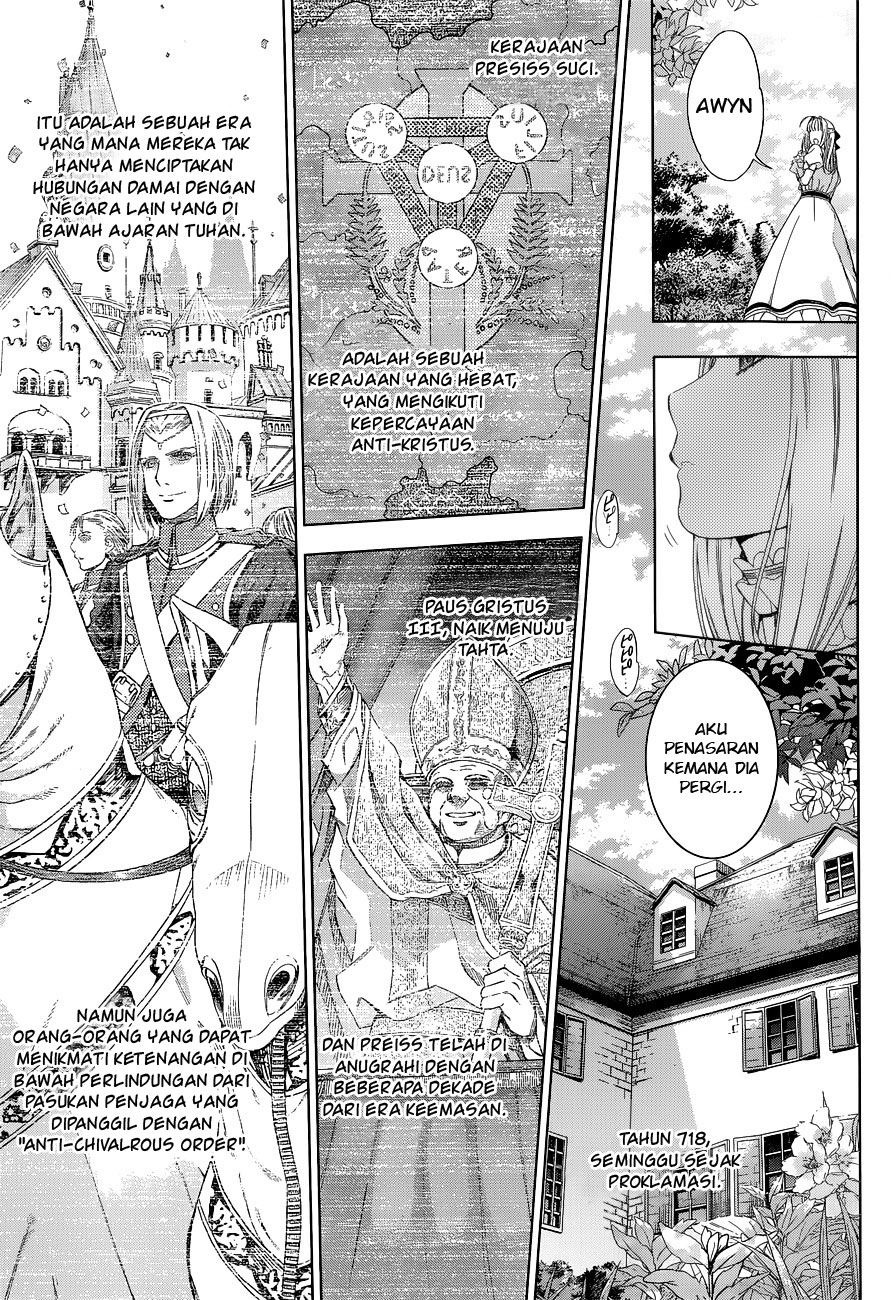 7th Garden Pelayan Iblis 第14页