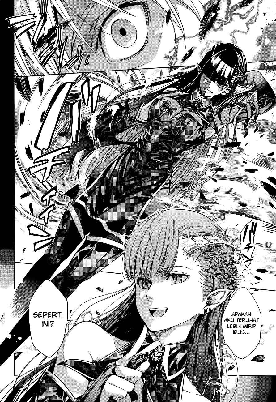 7th Garden Pelayan Iblis 第26页