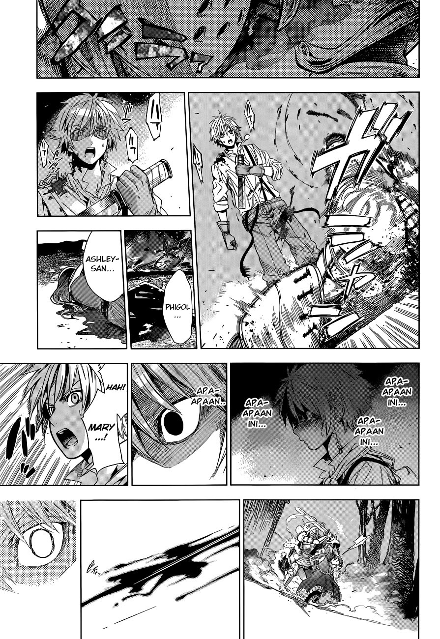 7th Garden Pelayan Iblis 第53页