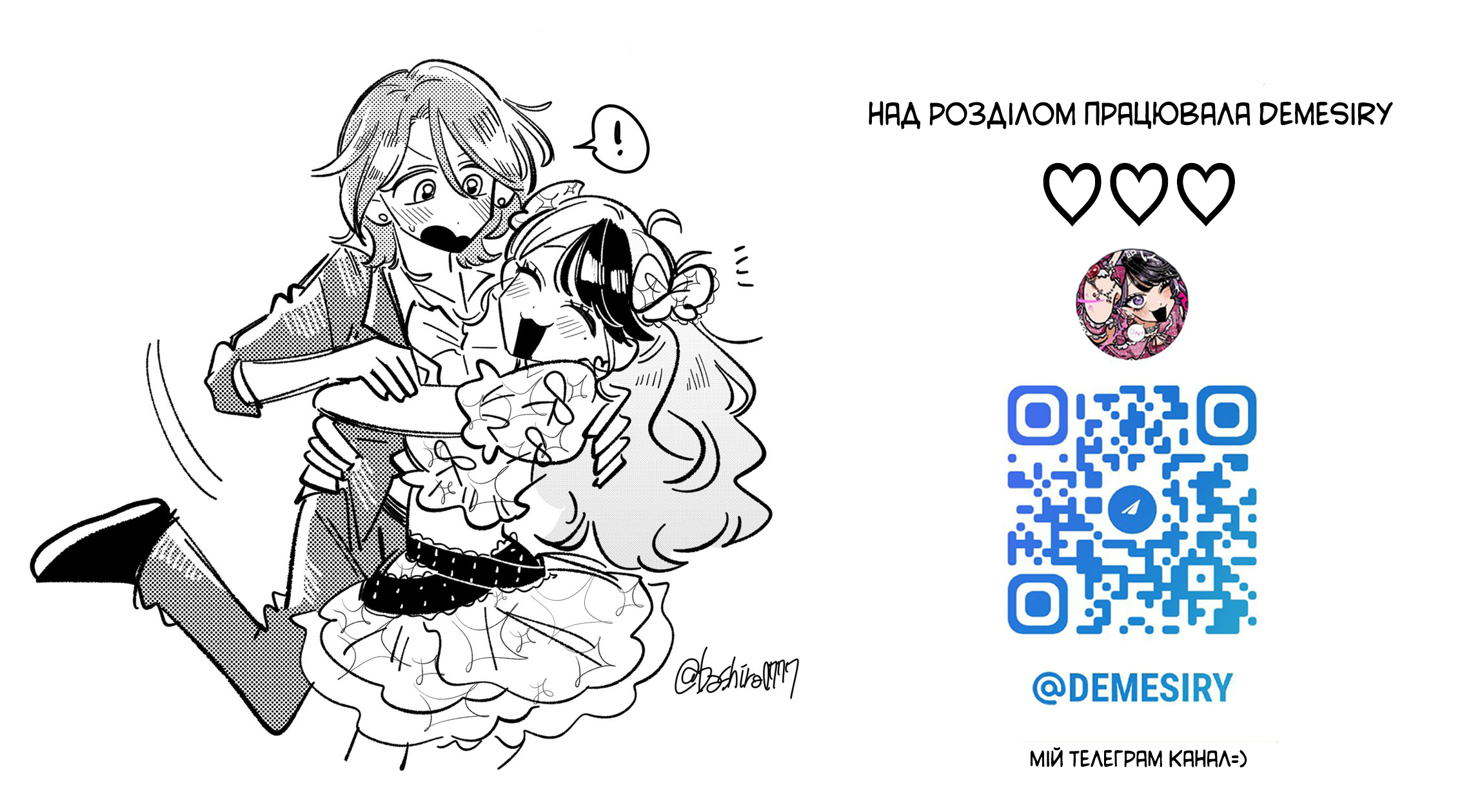 Yabai Idol no Manager ni Nacchatta Hanashi Vol. 1 Ch. 1 第8页
