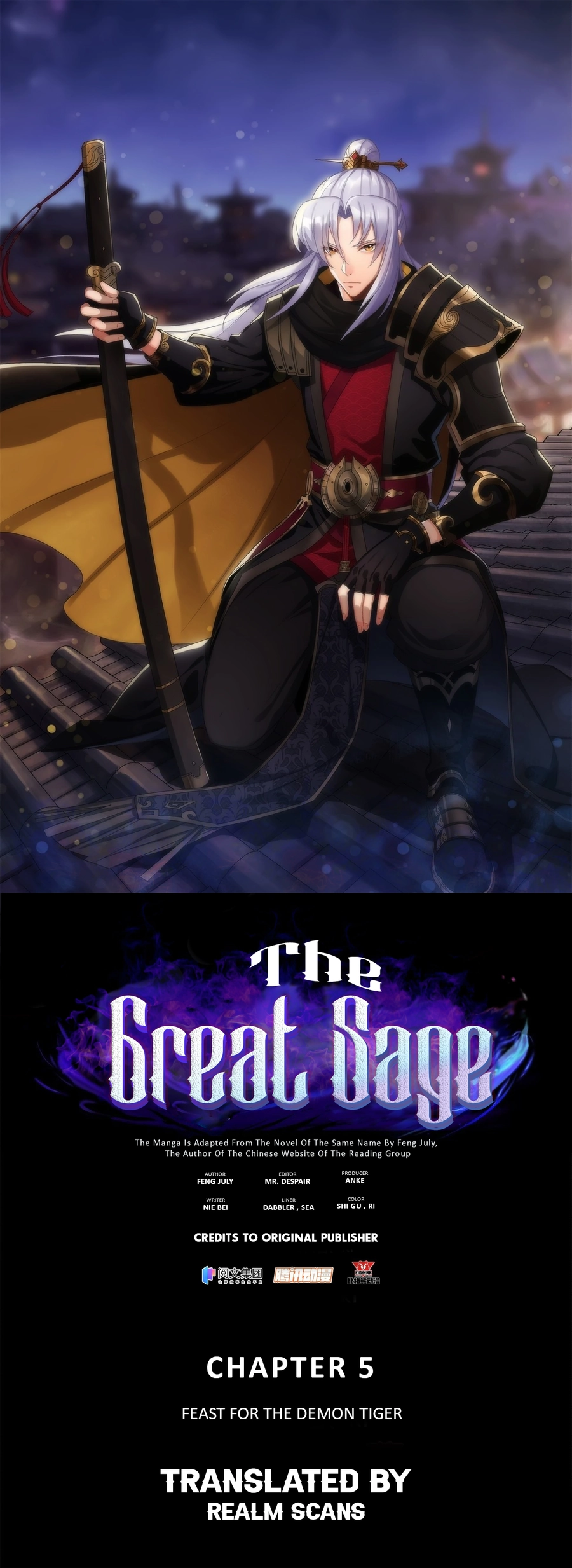 The Great Sage Ch. 5 第2页
