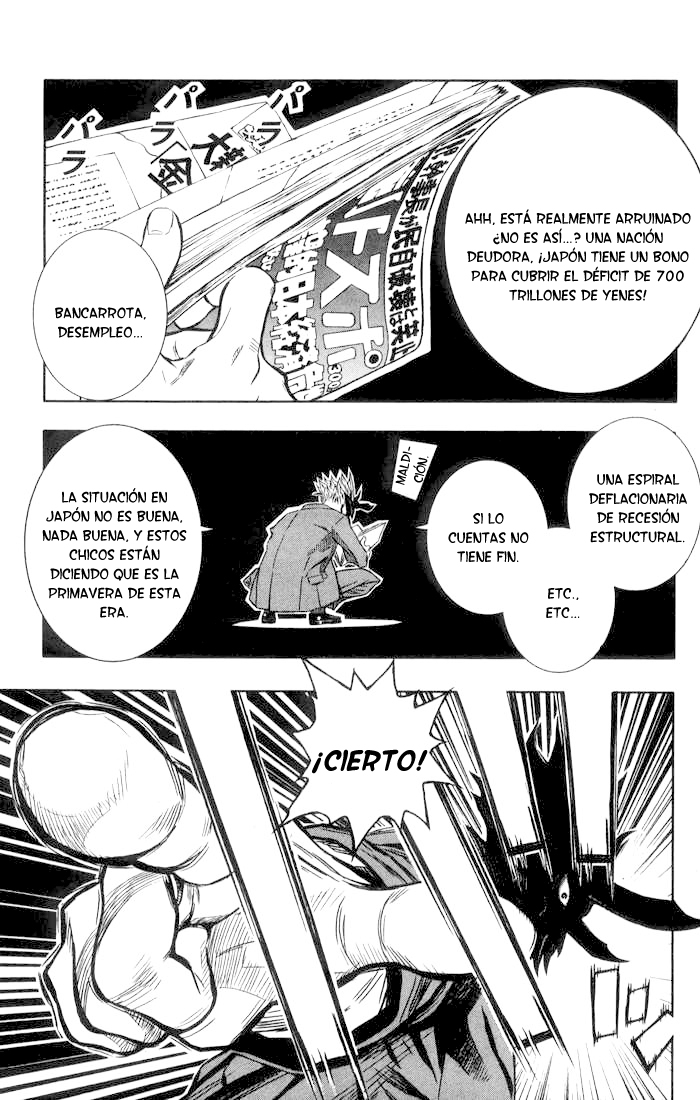 Akumetsu Super Elite 第16页