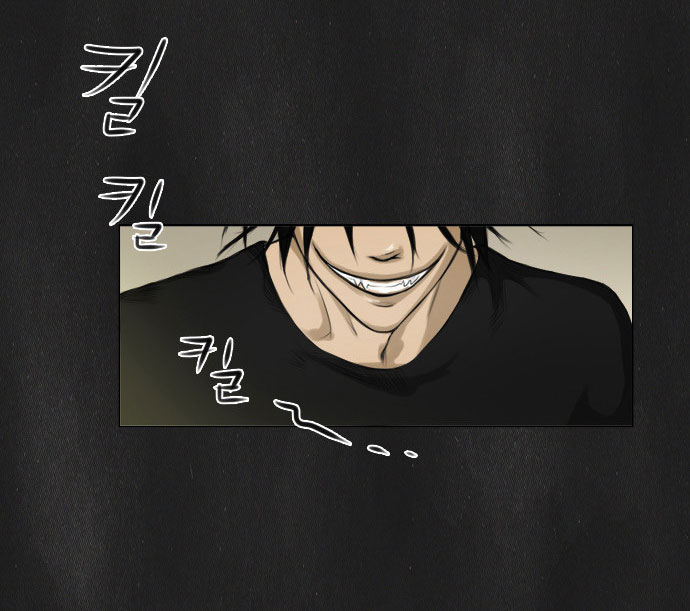 Ghost Wife Ch. 2 第13页