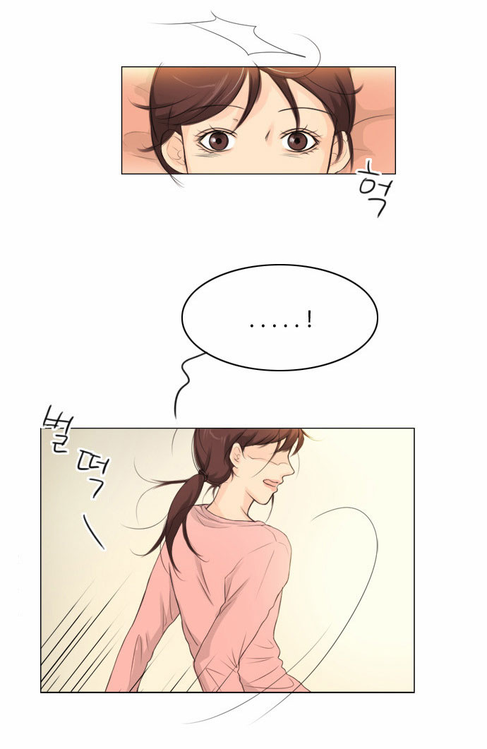 Ghost Wife Ch. 2 第20页