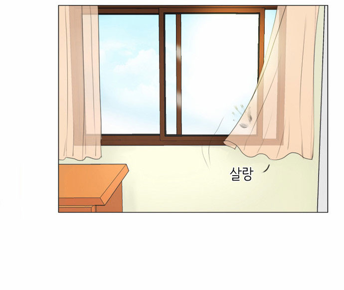 Ghost Wife Ch. 2 第27页
