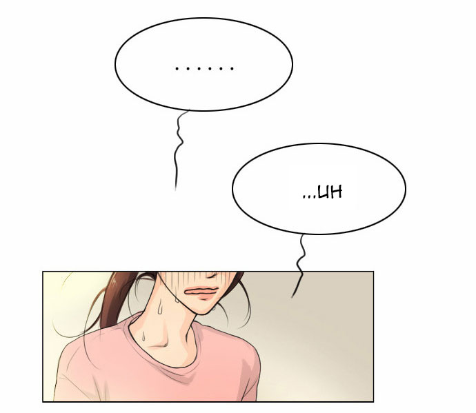 Ghost Wife Ch. 2 第29页
