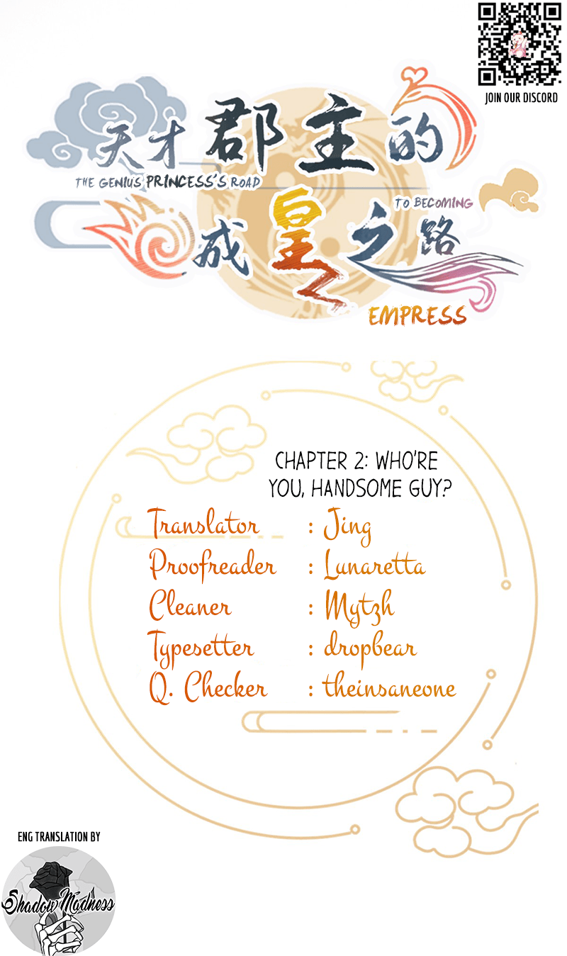 The Genius Princess's Road to Becoming Empress Who're you, handsome guy? 第1页