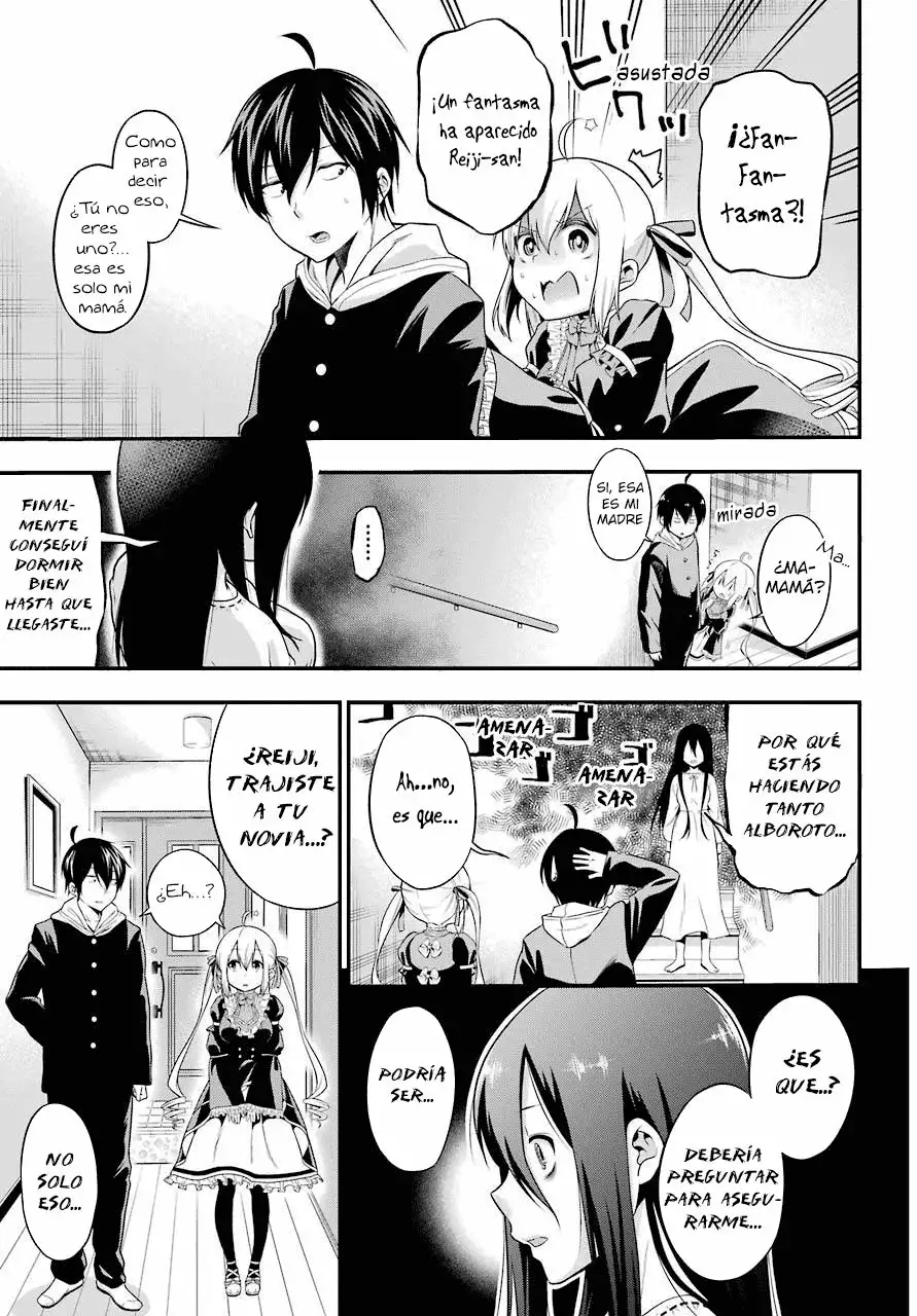 Yonaka no Reiji ni Harem wo!! Vol. 1 Ch. 1 第29页