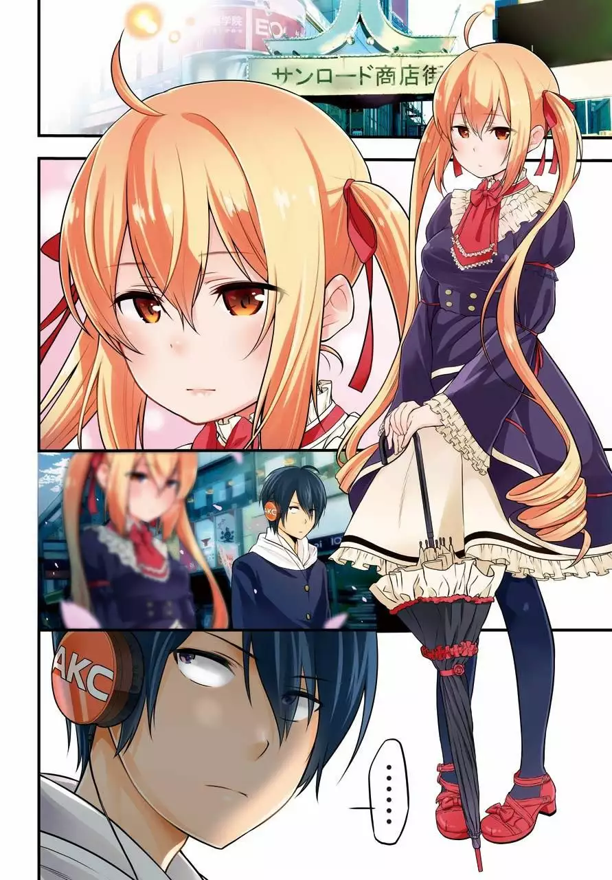 Yonaka no Reiji ni Harem wo!! Vol. 1 Ch. 1 第4页
