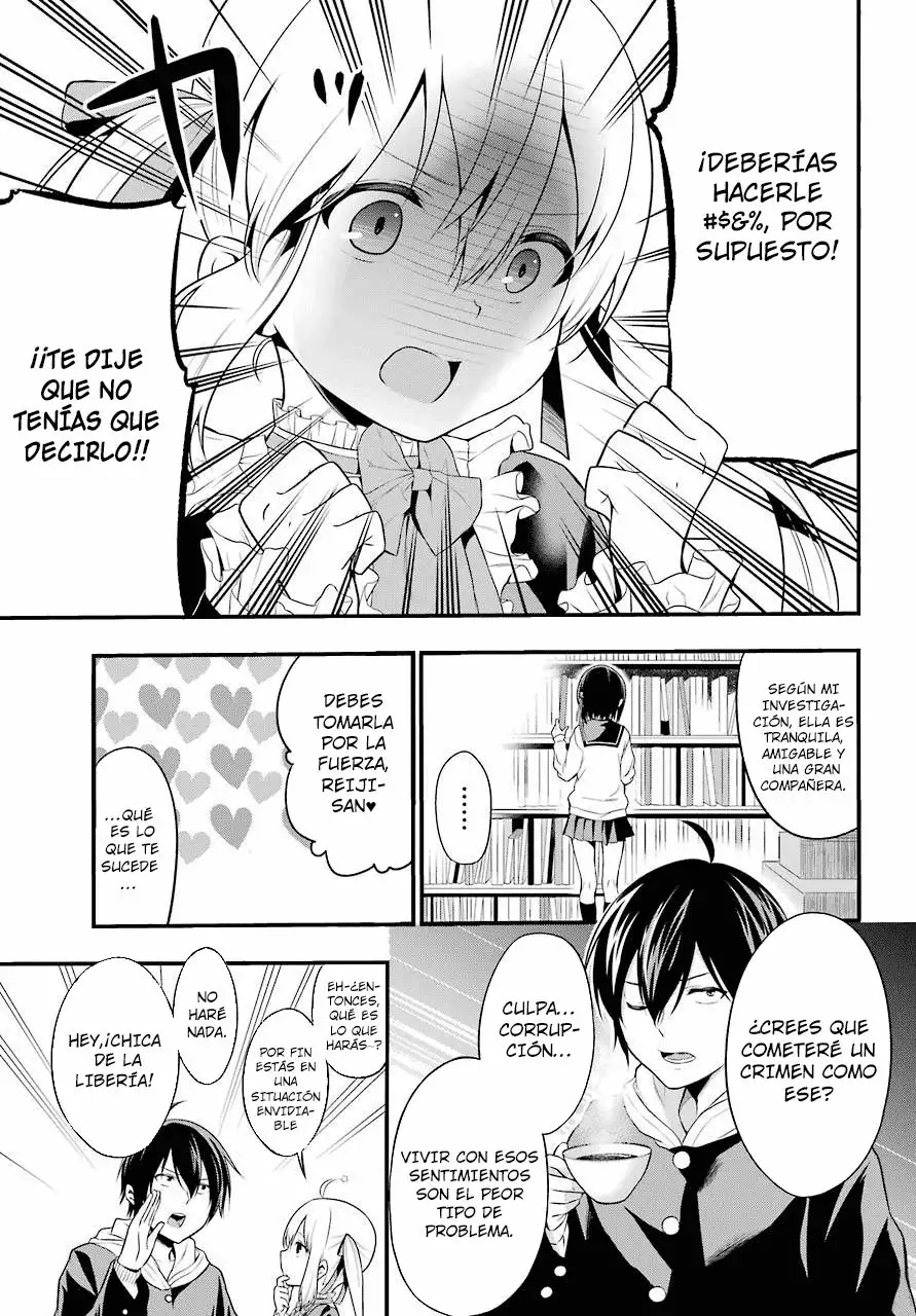 Yonaka no Reiji ni Harem wo!! Vol. 1 Ch. 1 第49页