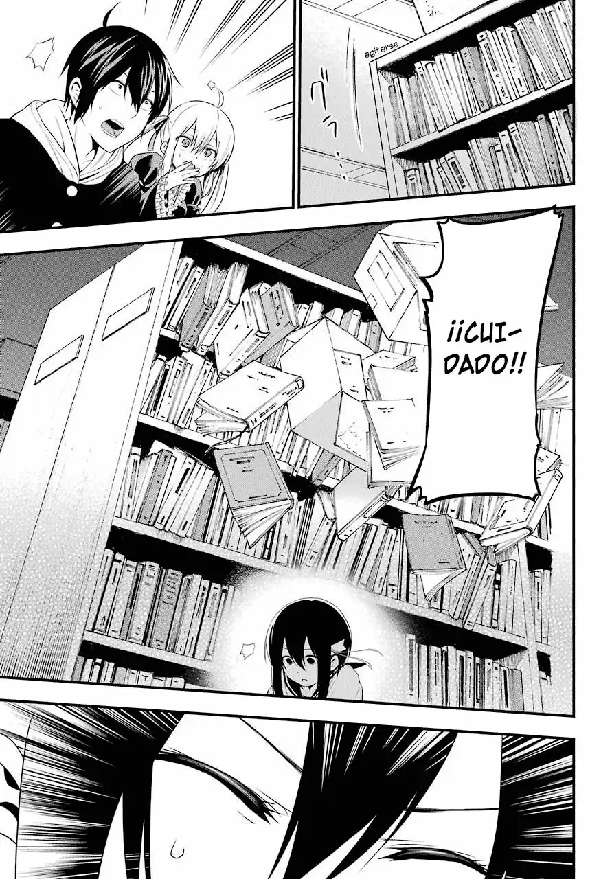 Yonaka no Reiji ni Harem wo!! Vol. 1 Ch. 1 第51页