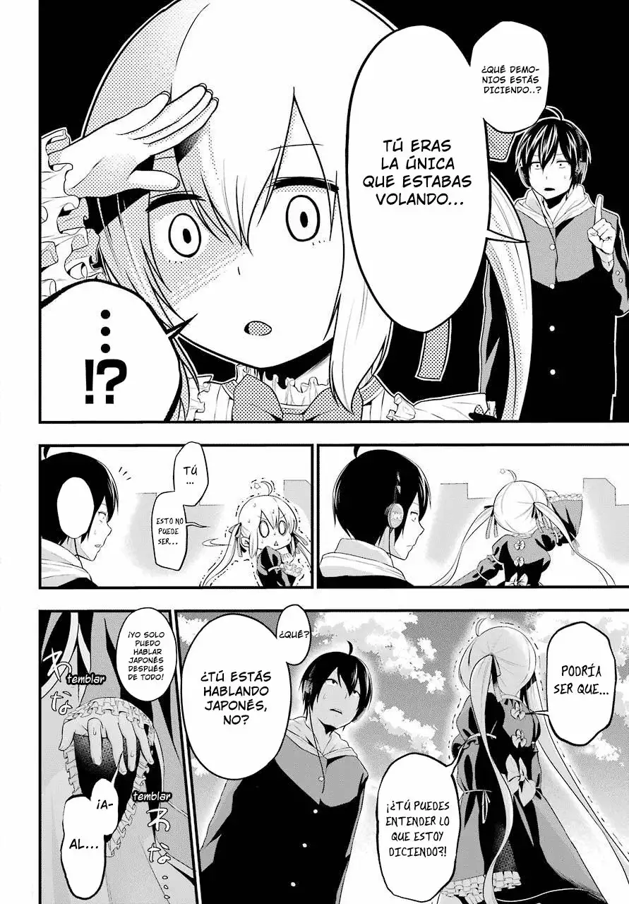 Yonaka no Reiji ni Harem wo!! Vol. 1 Ch. 1 第8页
