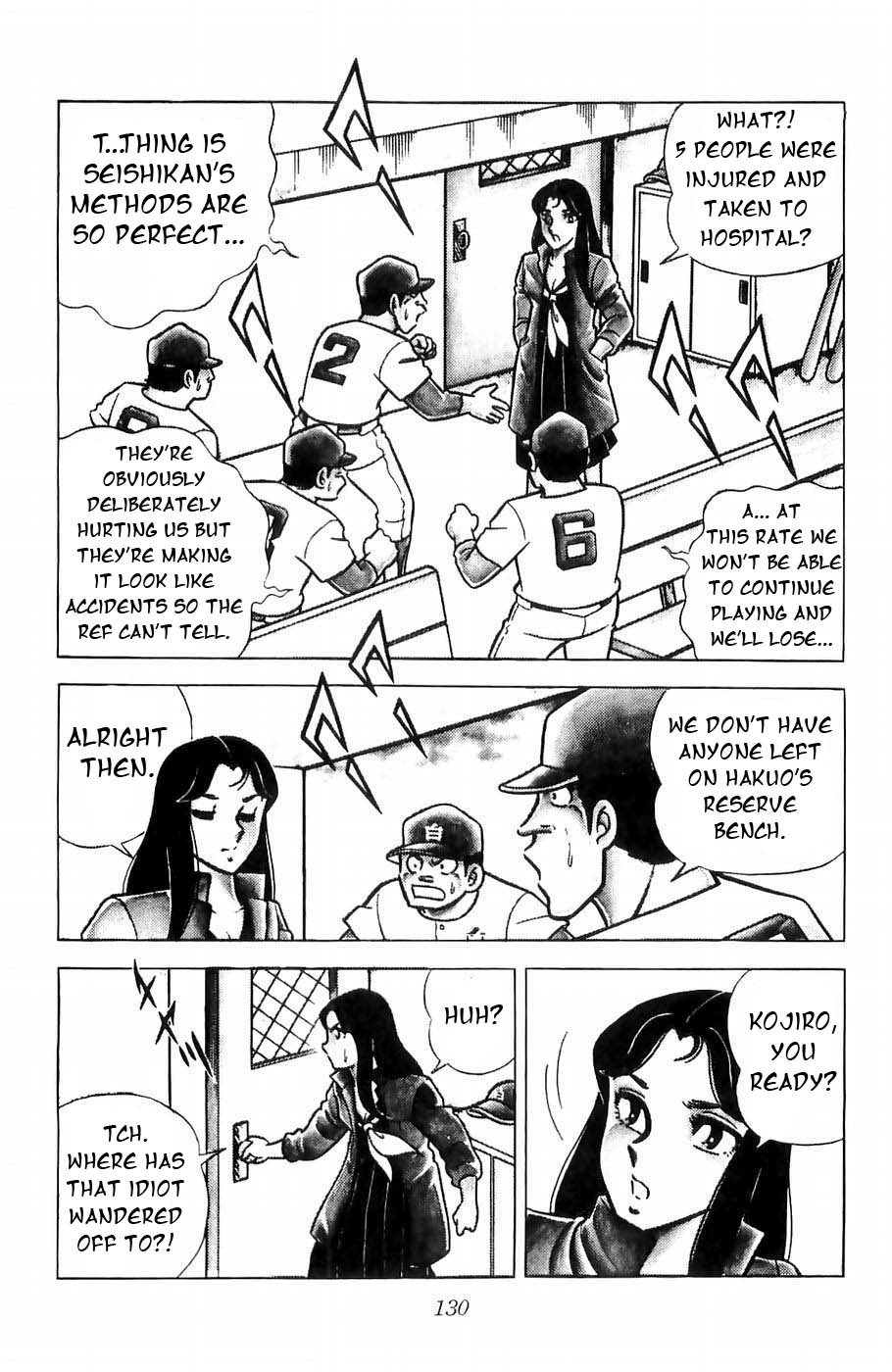 Kojiro of the Fuma Rise! Kojiro Strikes 第8页