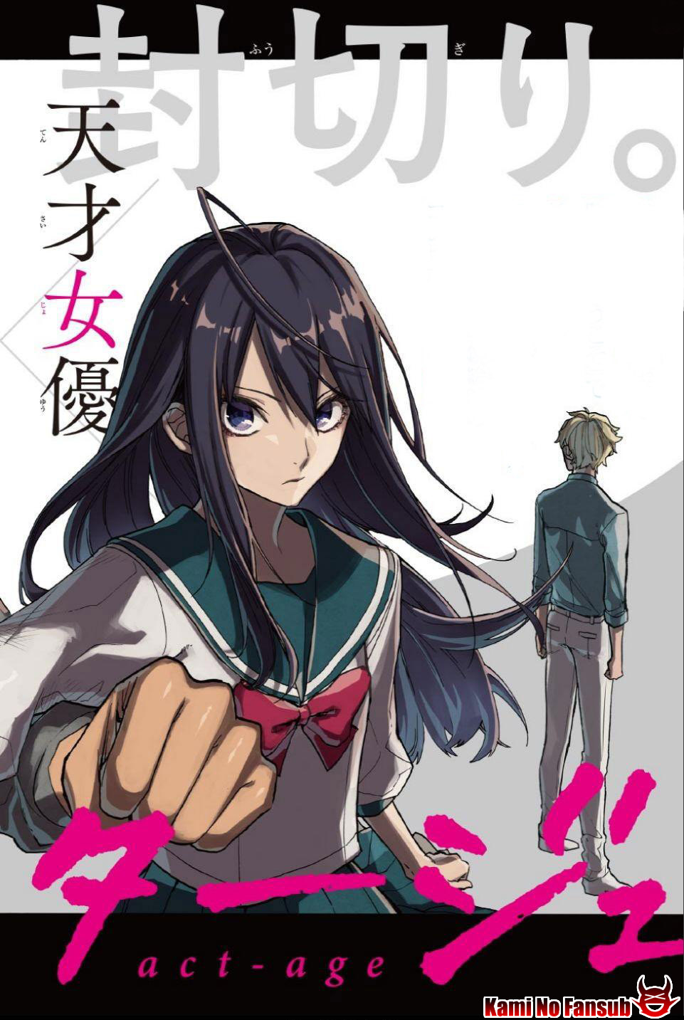 act-age acto 1 第3页