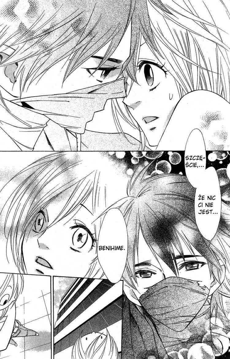 Shinobi Life Vol. 1 Ch. 1 第14页