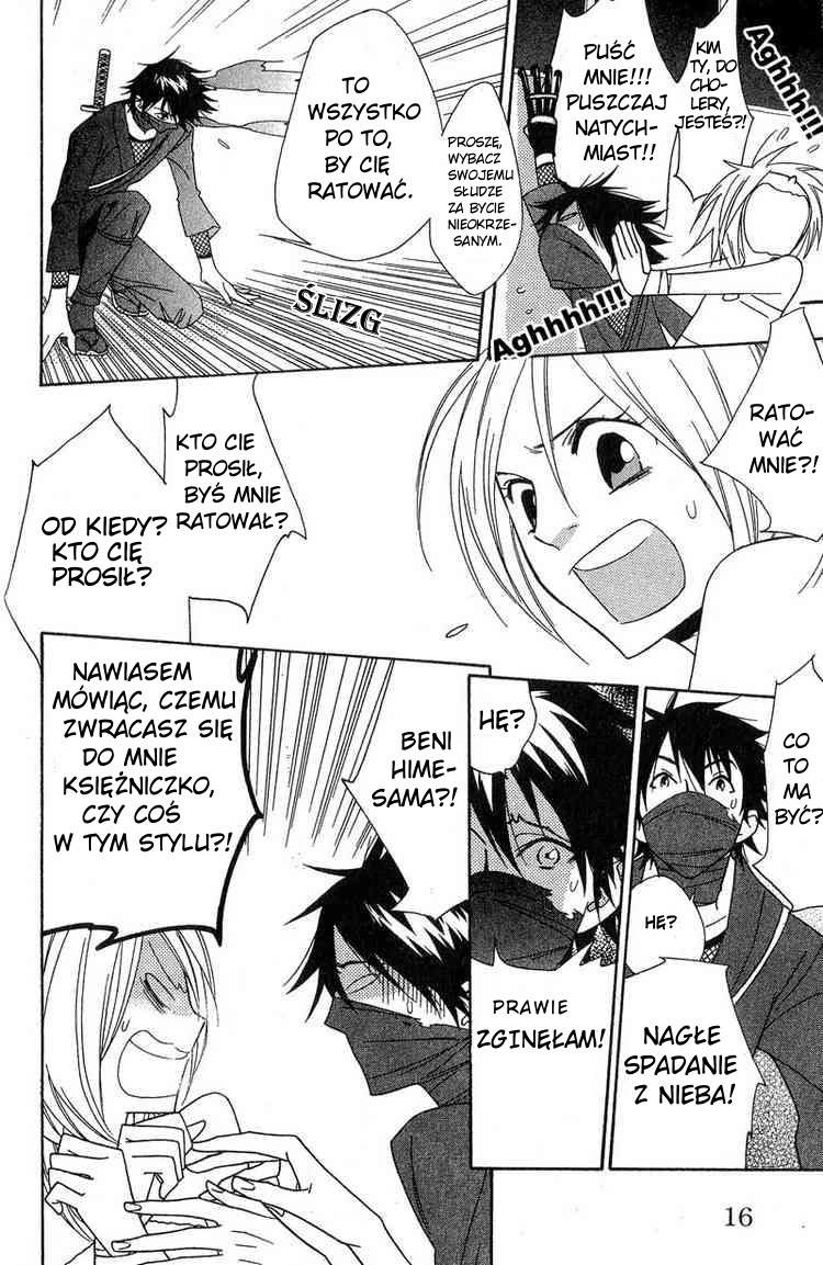 Shinobi Life Vol. 1 Ch. 1 第15页