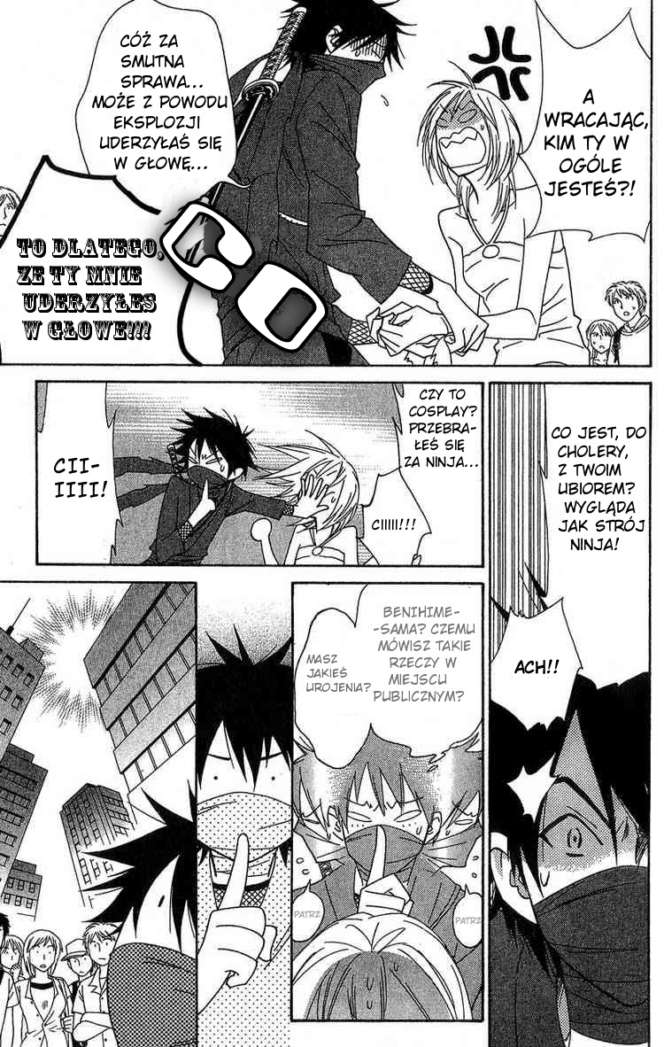Shinobi Life Vol. 1 Ch. 1 第16页