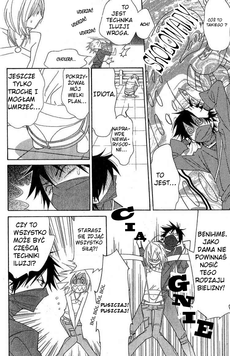 Shinobi Life Vol. 1 Ch. 1 第17页