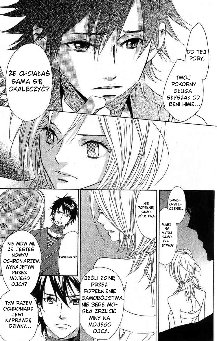 Shinobi Life Vol. 1 Ch. 1 第18页