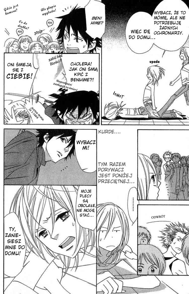 Shinobi Life Vol. 1 Ch. 1 第19页