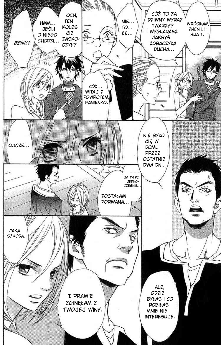 Shinobi Life Vol. 1 Ch. 1 第21页