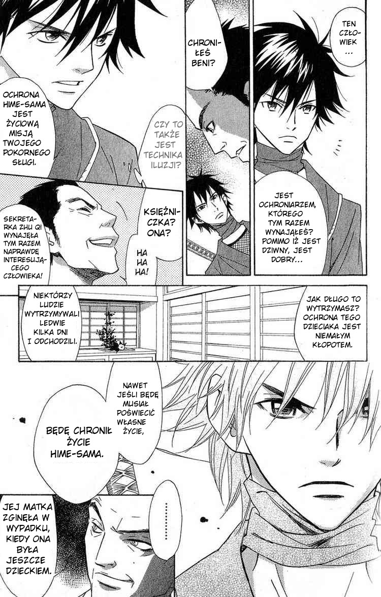 Shinobi Life Vol. 1 Ch. 1 第22页