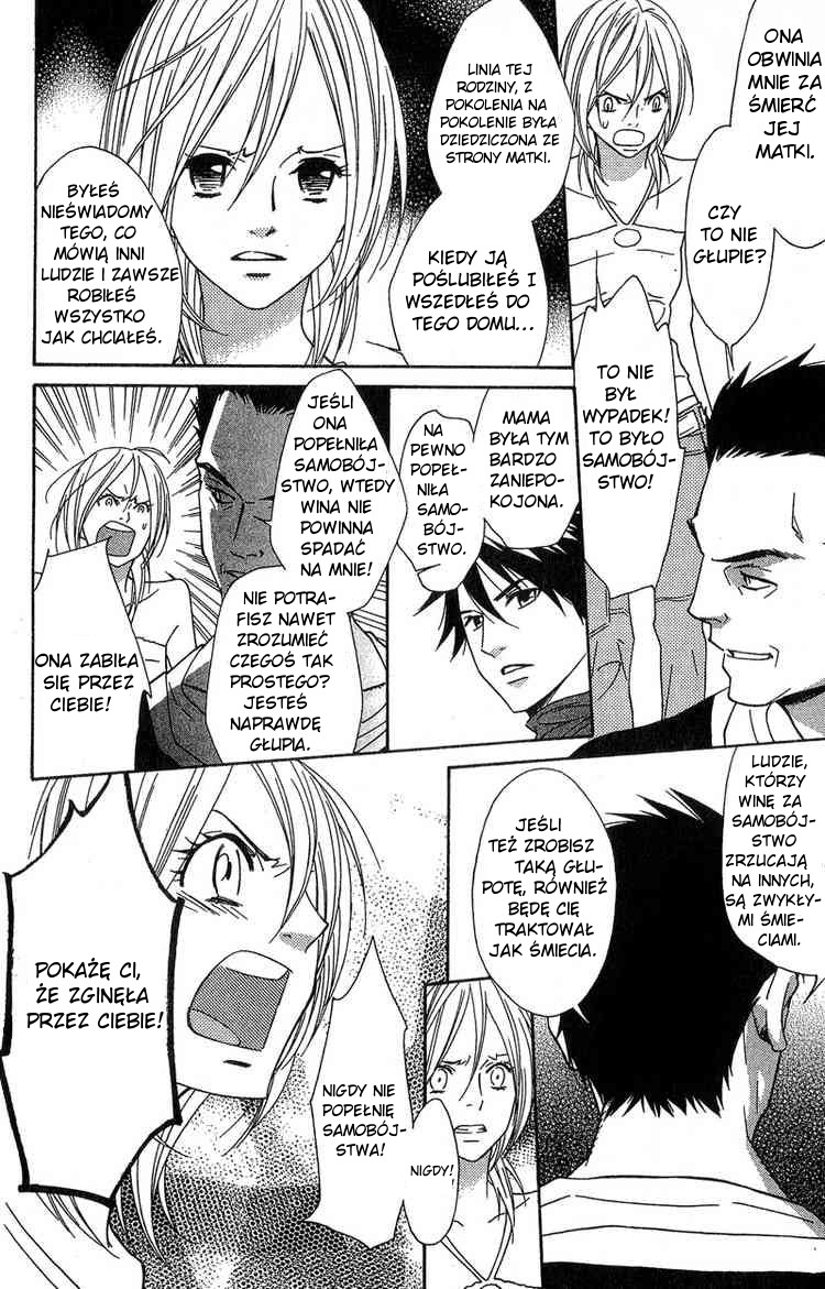 Shinobi Life Vol. 1 Ch. 1 第23页