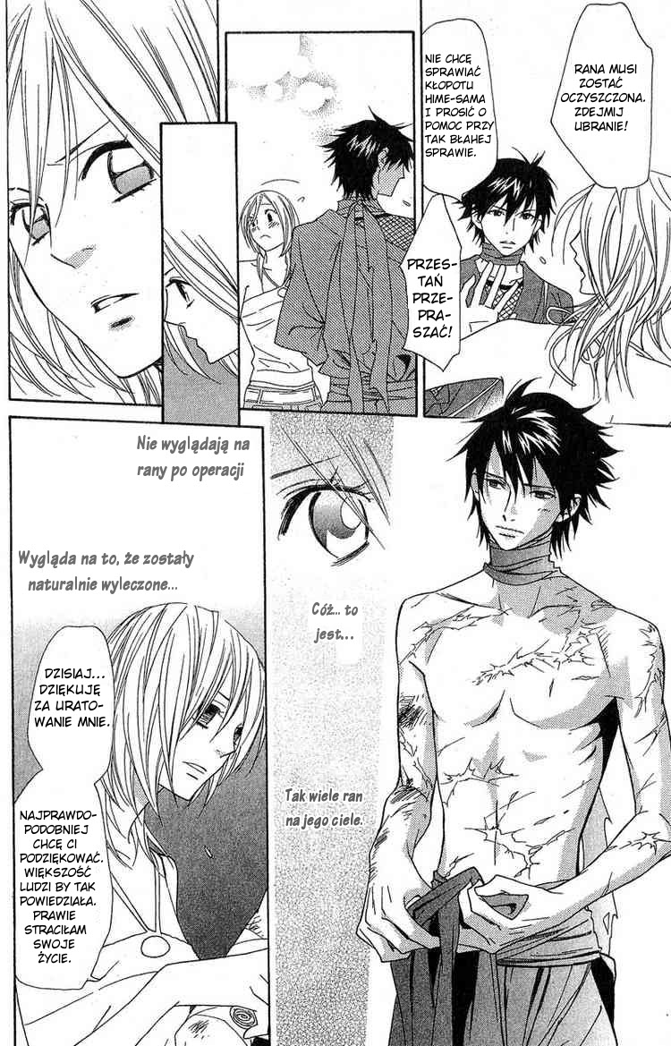 Shinobi Life Vol. 1 Ch. 1 第25页