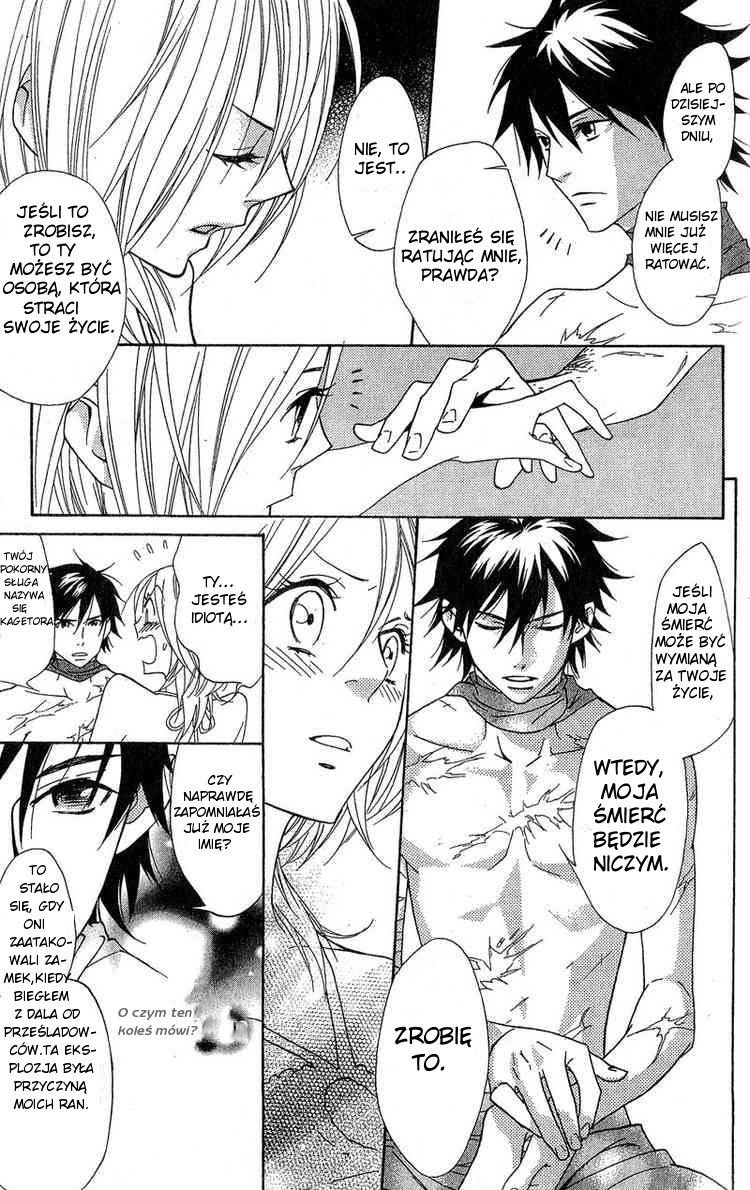Shinobi Life Vol. 1 Ch. 1 第26页