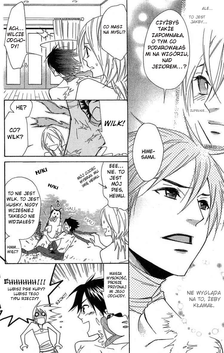 Shinobi Life Vol. 1 Ch. 1 第27页