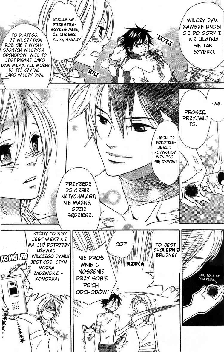 Shinobi Life Vol. 1 Ch. 1 第28页