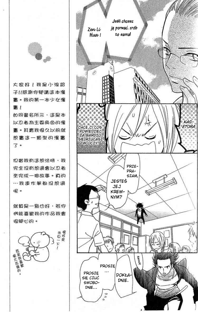 Shinobi Life Vol. 1 Ch. 1 第32页