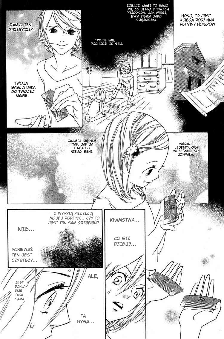 Shinobi Life Vol. 1 Ch. 1 第37页